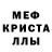 Амфетамин VHQ Masha slaym