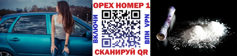 магазин продажи наркотиков  Лысково  COCAIN Колумбийский 