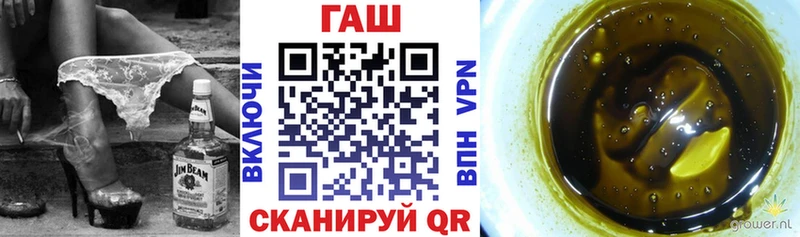 ГАШИШ хэш Лысково
