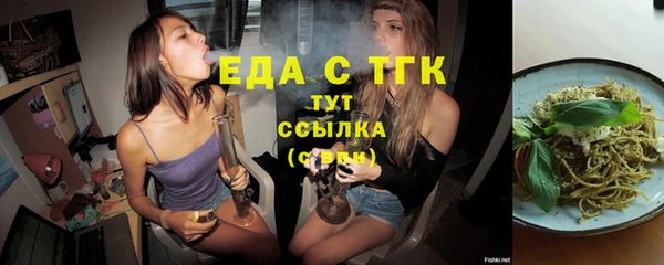 меф Алексеевка
