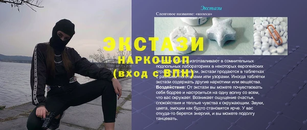 крисы Абдулино