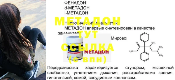 крисы Абдулино