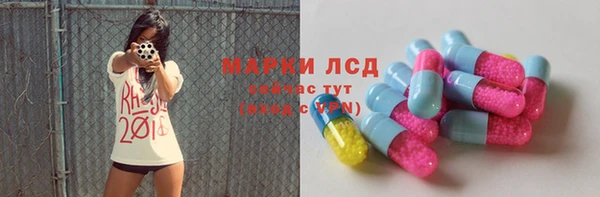 спиды Алексин