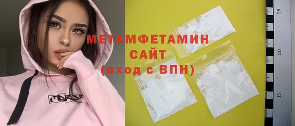 метадон Абинск
