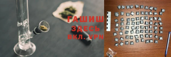 метадон Абинск