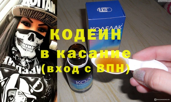 крисы Абдулино