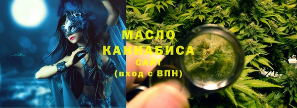 крисы Абдулино