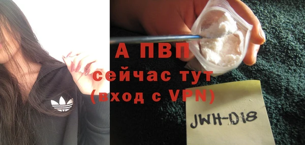 метадон Абинск