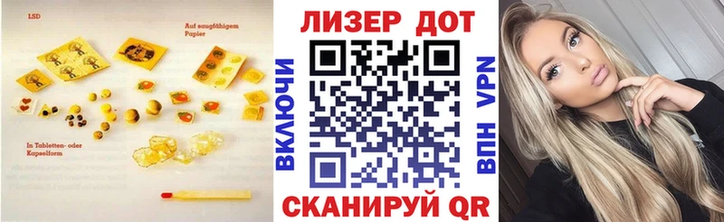 LSD-25 экстази кислота  Лысково 