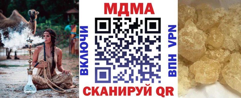 наркошоп  Лысково  МДМА VHQ 