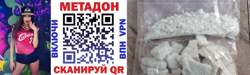 это официальный сайт  Лысково  Метадон methadone 