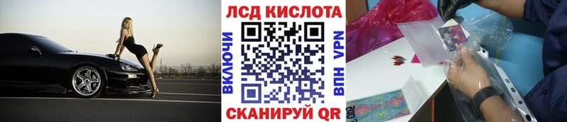 продажа наркотиков  Лысково  Марки N-bome 1,5мг 