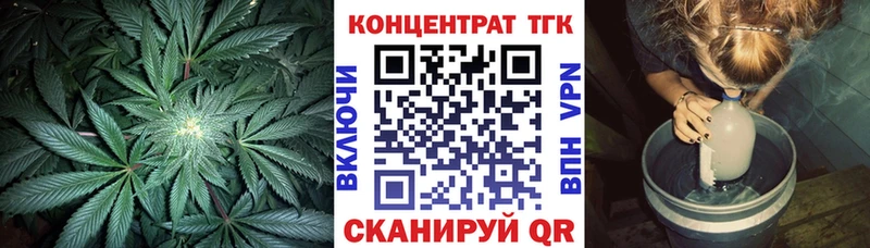 ТГК Wax  omg ТОР  Лысково 