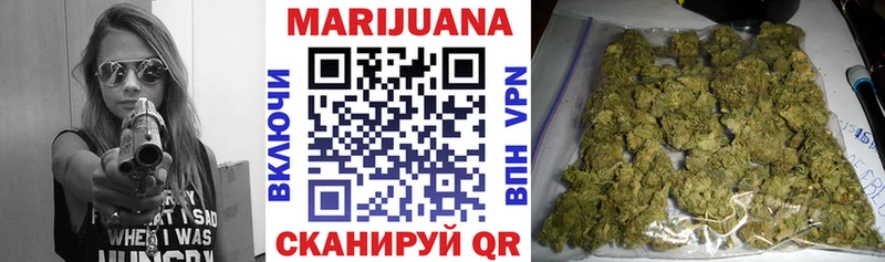 Каннабис White Widow Лысково
